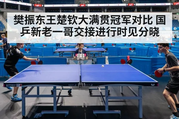 table tennis players in action